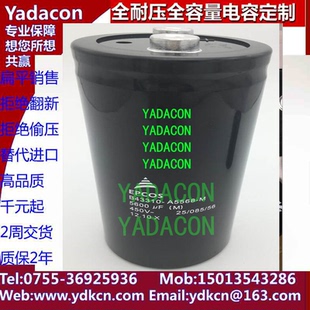 450V5600UF电解电容器  b43310-a5568-m 77X155  76.9 EPCOS 包邮