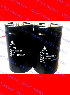 B43310C5228M B43310A5228M B43310B5228M EPCOS电容器器  64*96