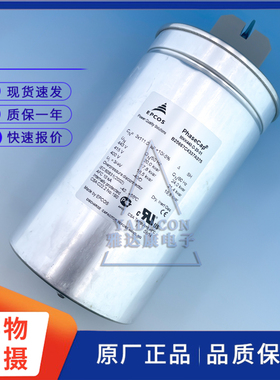 EPCOS MKK440-D-20-01电容器器  440VAC 3x111uF B25667C4337A375