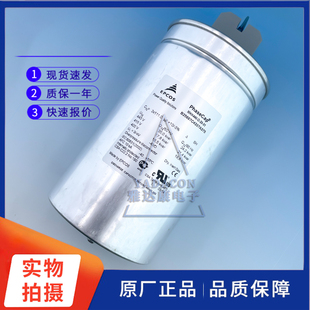 01电容器器 440VAC B25667C4337A375 EPCOS 3x111uF MKK440