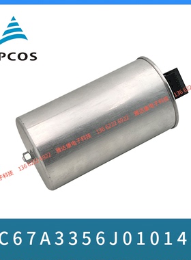 优势供应EPCOS薄膜电容680VAC 60uF 5% MKD B32371A4606J080