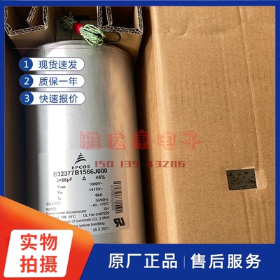 薄膜电容器1100v420uf500uf