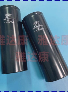 江海五脚电容器500V560uF直径40X60