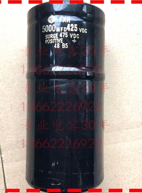 425v5000uf FXR 77X150 425v 5000UF 电解电容器   替400V 450V