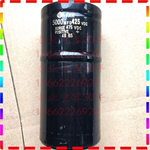 425v5000uf FXR 77X150 425v 5000UF 电解电容器   替400V 450V