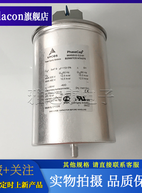 MKK525-D-12.5-01 B25667C5147A375 525V3×47.9uF EPCOS薄膜电容