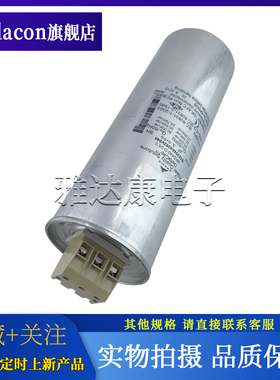 B32304A4252V040 MKD440-D-25.0 EPCOPS 薄膜电容器 440V3*137uF