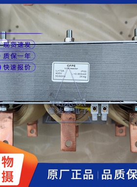 EPCOS 电抗器Z32000Z2210Z 1Y22 400v 73A Z32000Z2210Z 1Y22