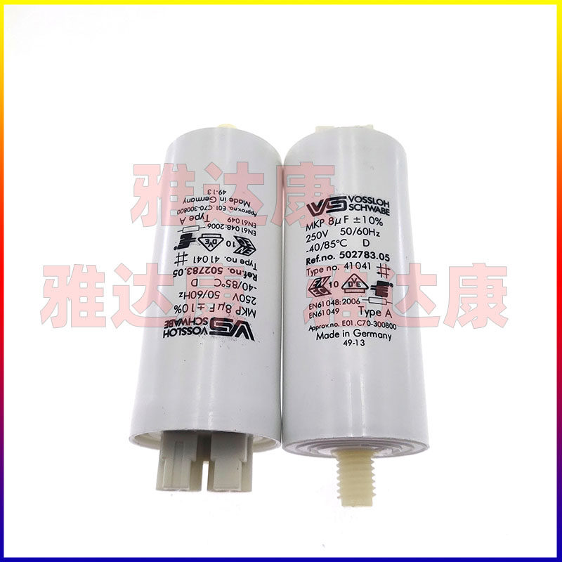 全新薄膜电容器电容器