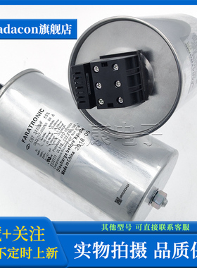 法拉FARATRONIC C67S1107J00270R 440V3×100uF 薄膜电容滤波电容