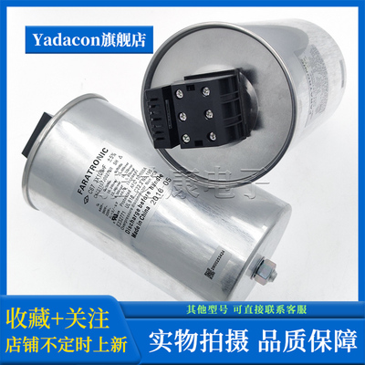 法拉FARATRONIC C67S1107J00270R 440V3×100uF 薄膜电容滤波电容