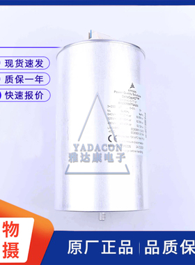 epcos无功补偿电容 MKD640-D-77.2 B32305B6772A200 3X200uF 640v