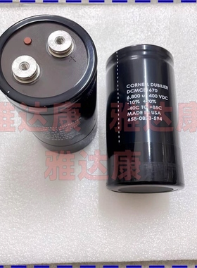400V6800UF DCMCE1670 CDE 电容器器 CORNELL DUBILIER