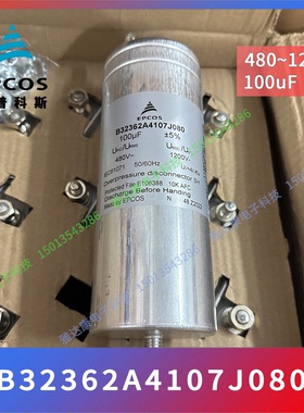 EPCOS薄膜电容器B32371 A2756 A2706 A2606 A2506 J050 350v/250v