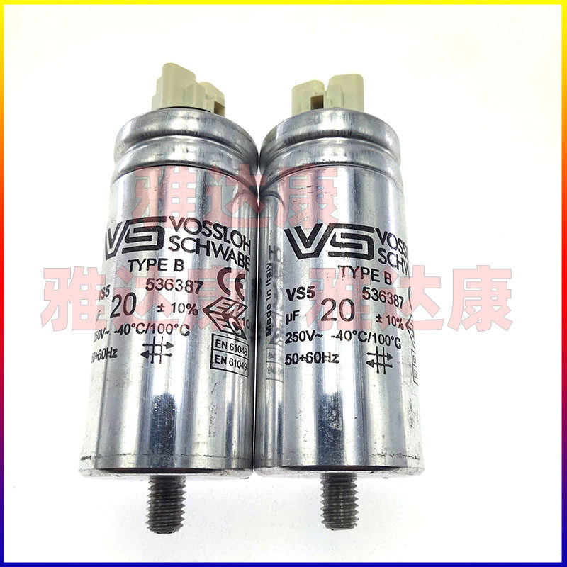 VS VOSSLOH SCHWABE MKP 250VAC20μF ±10% 灯具电容器器 536387