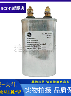 美国CAPACITOR A28F5608S 2000VDC2uF薄膜电容 LBS扭矩开关电容