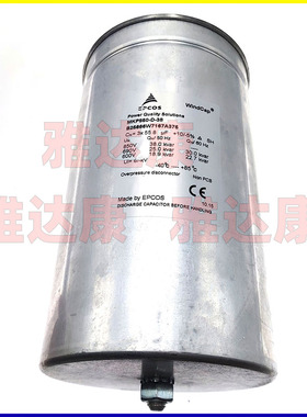 epcos  b25666w7167a375 3*55.8uf 850v 薄膜电容器器