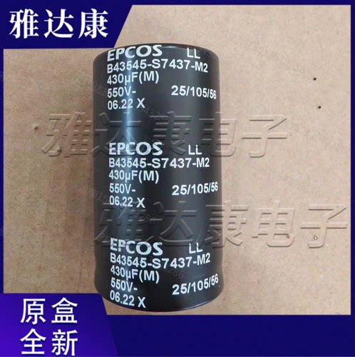 B43545S7347M2电容器35x60B43