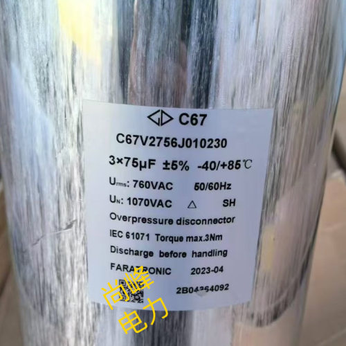 电容器器FARATRONIC c67V2756j010230 760vac 3x75uf 1070vac