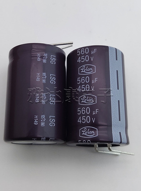 Lelon 450V560uF 电解电容 牛角电容450V150uF 100UF 500V30uF