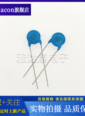 muRata电容器 DE2E3KY472MA3BU02F 4700pF 300Vrms 20% L/S=7.5mm