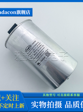 江海 CBB235 450Vac3×200uF JIANGHAI薄膜电容 电力电容滤波储能