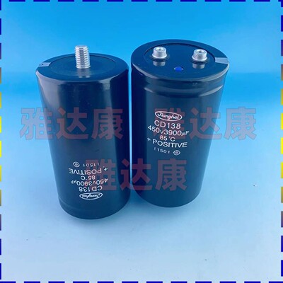 江海电容带螺丝杆450V3900uF