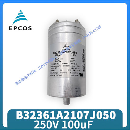 EPCOS B25675C B25675A5062J325 MKK525-D-6.3-04 3x 24.2uF