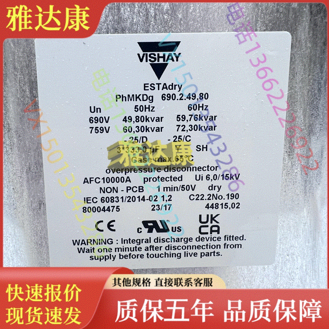 vishayestadryPhmkdg690.2.49