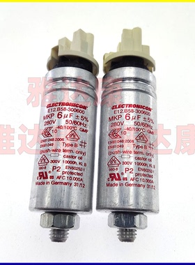 6uf280v e12.b58-300600 薄膜电容器 280VAC 6uf electronicon