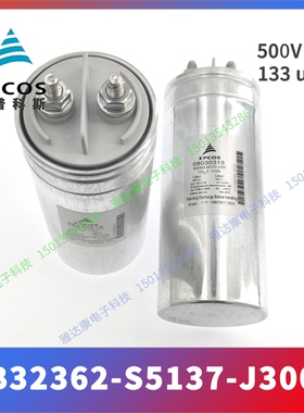 Yadacon现货供应 EPCOS薄膜电容电子电力电容 B32362A4706J080