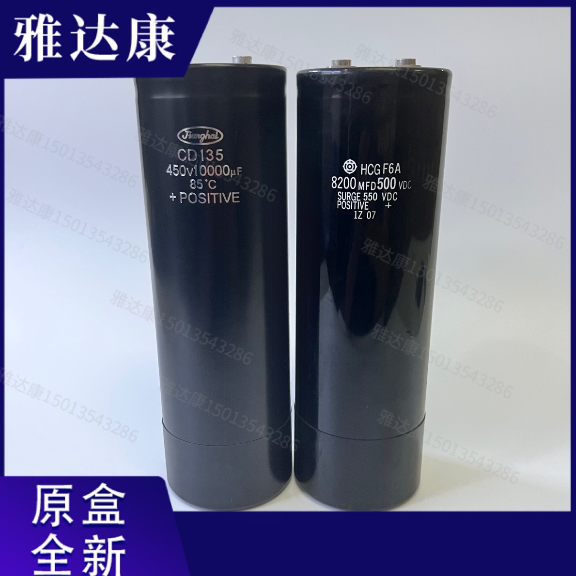 400v9300uF400v9300uF铝电解电