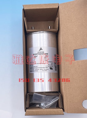 B32371S3157J000 300V150UF电力电容艾默生 ABB EPCOS薄膜电容