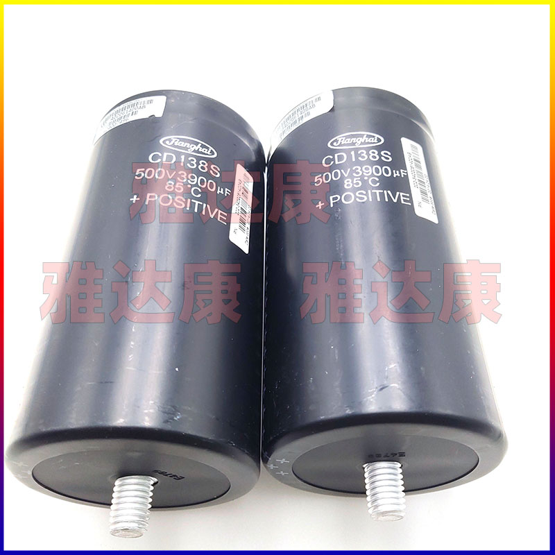 江海jianghaicd138s500v3900