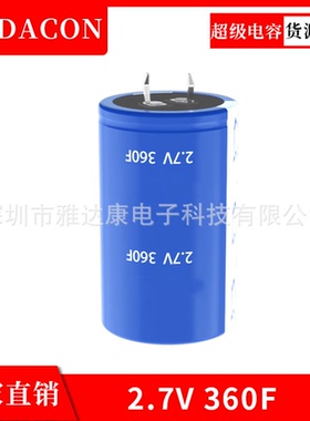 厂直销2.7v1F2FF10F20F50F100F200F400F450F500F60F电容 电容