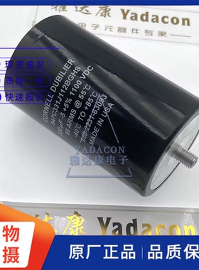 500v6000UF美国大D CORNELL DUBILIER 变频器铝电解电容75X220mm