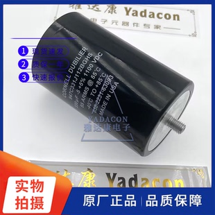 500v6000UF美国大D CORNELL DUBILIER 变频器铝电解电容75X220mm