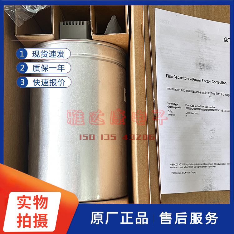 MKK690-D-25-01B25667C6167A375