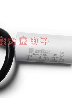 Italfarad全新原装进口 RP-3 4UF 400V 450V 500V 工作运转电容器