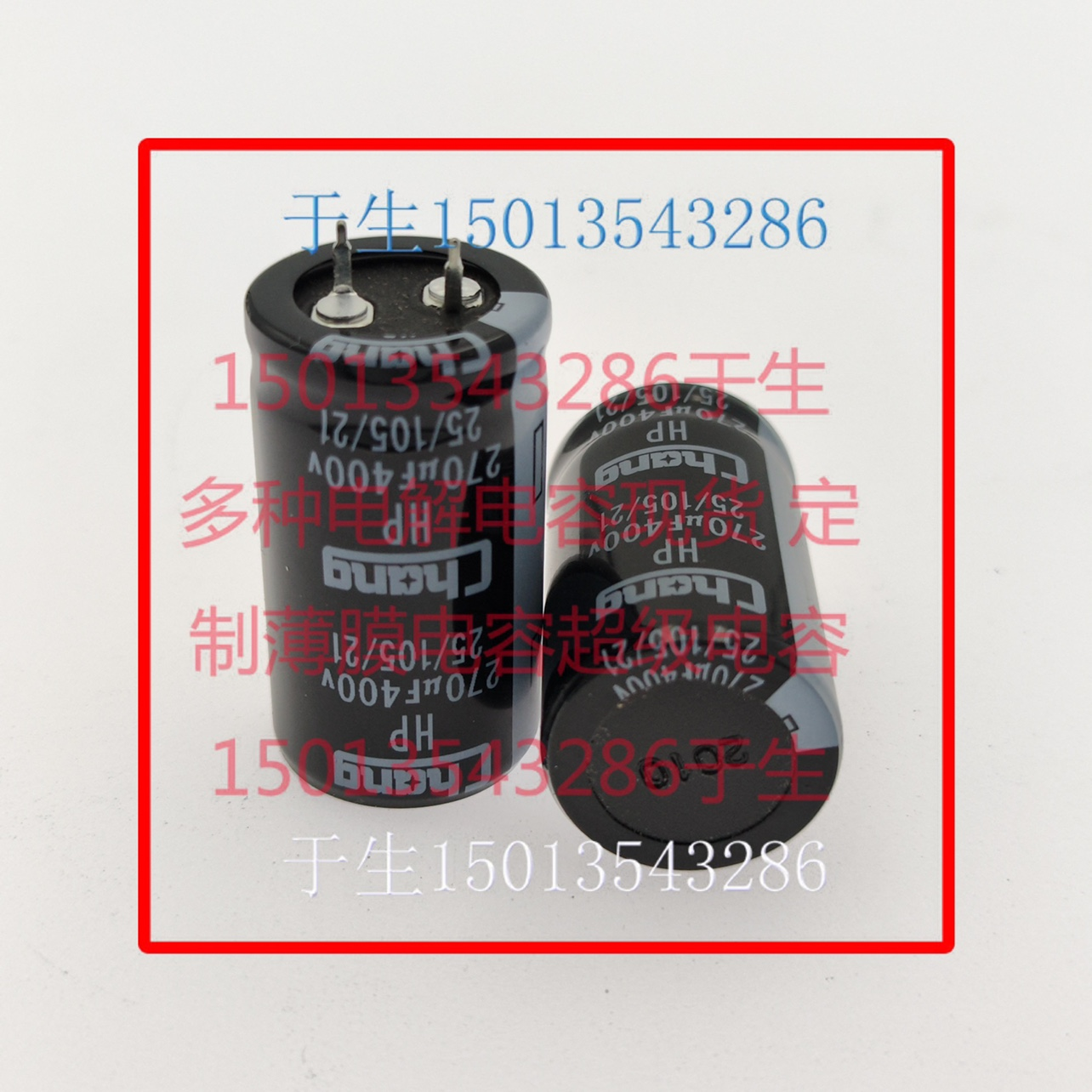 400v270uf电容器25x45mm3900