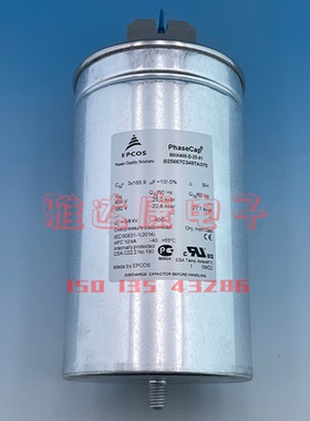 全新MKK400-D-25-01印度进口EPCOS电力电容器 现货400V3×165.9uF
