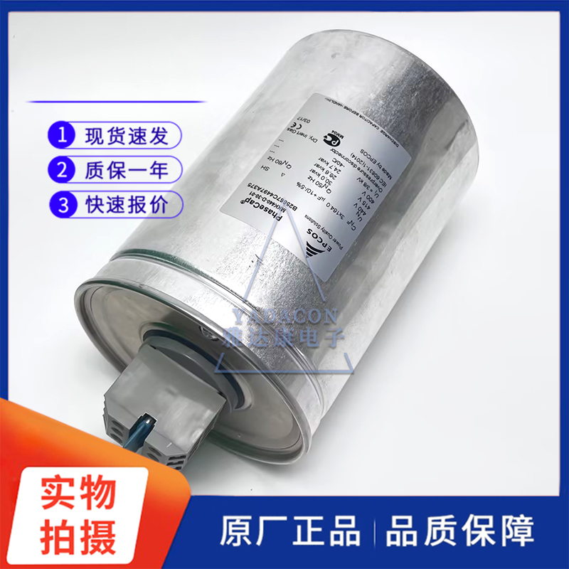 MKK440-D-30-01B25667C4497A375