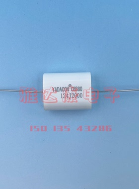 CBB80穿芯电容 0.12UF2000V 124J2000V 124J2KV 超声波口罩机使用