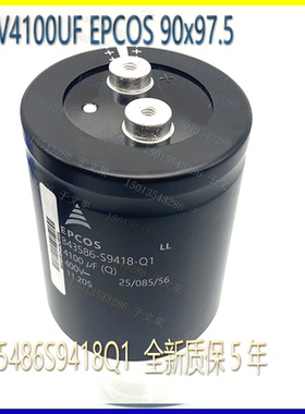 B43458 B43456-A6338-M57 EPCOS电容器 500V3300UF