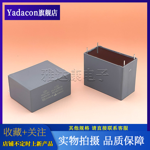 法拉C3D 1200V20uF安规电容 吸收电容法拉450V0.47uF薄膜电容