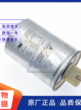 EPCOS薄膜电容器MKK440-D-5-01 440VAC 3x27.4uF B25667B4826A375