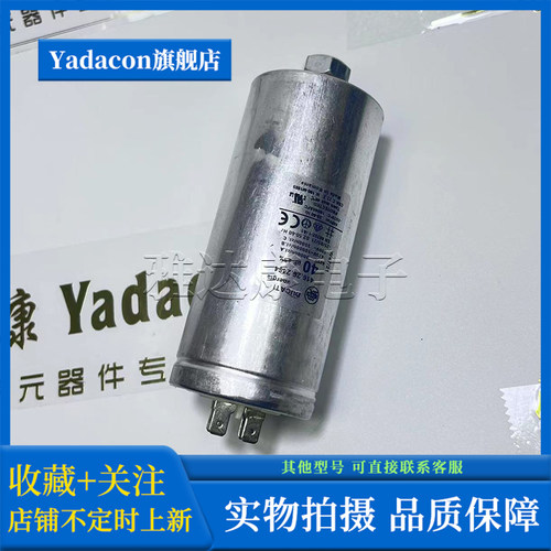 DUCATI电容500V/475V/425V40uF