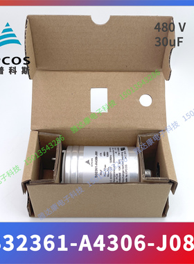 EPCOS B25674C B25674A4332J000 MKK400-D-33.0-03 3x 218.8uF