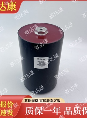 Fpx86Y0505J 3000v 4600vdc 3000vdc Avx tpc 薄膜电容器 m8 5uf