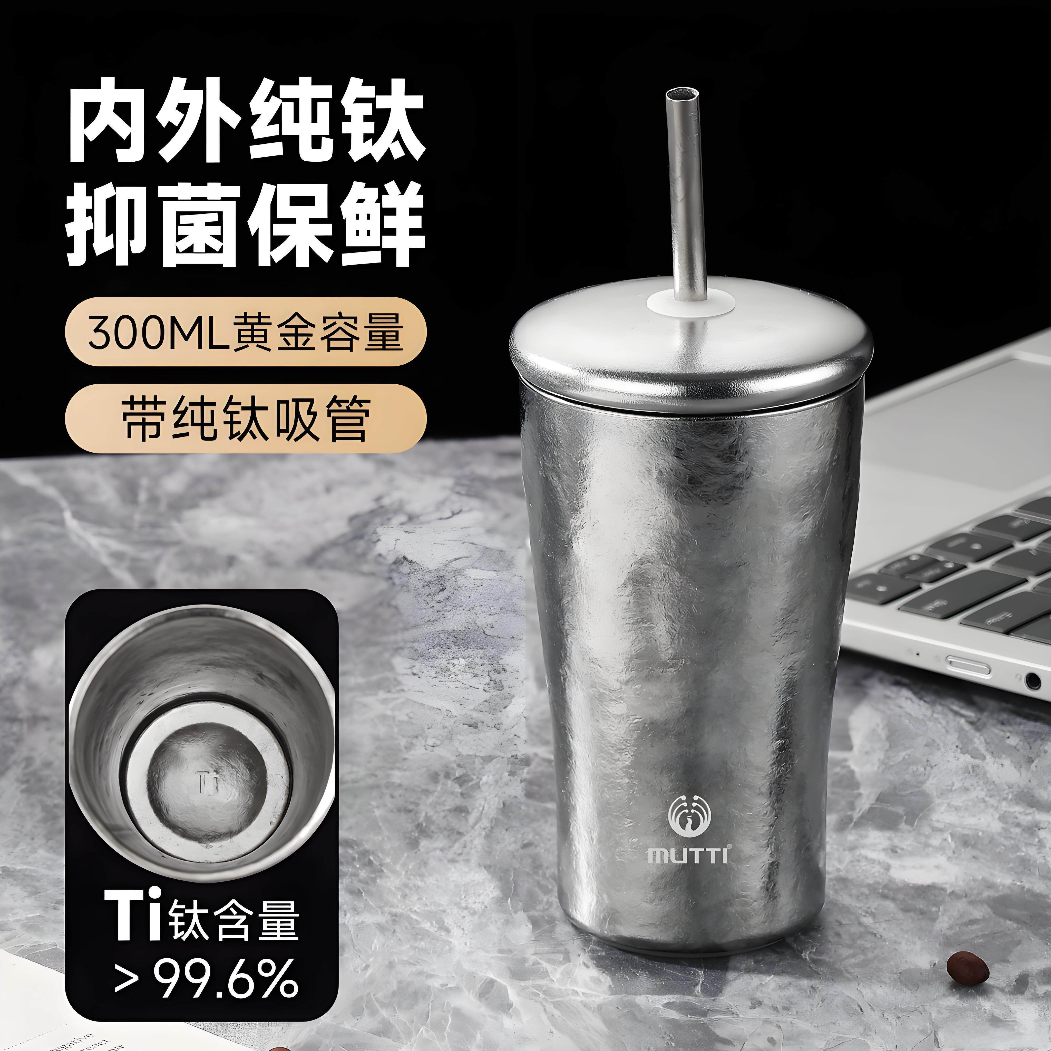 户外纯钛晶双饮咖啡吸管水杯冰花高颜值双层隔热防烫饮料啤酒牛奶